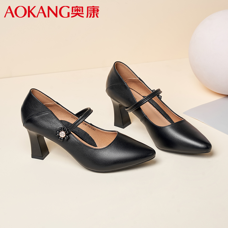 奥康女鞋气质百搭休闲高跟皮鞋女牛皮尖头时尚工作通勤单鞋新娘婚鞋