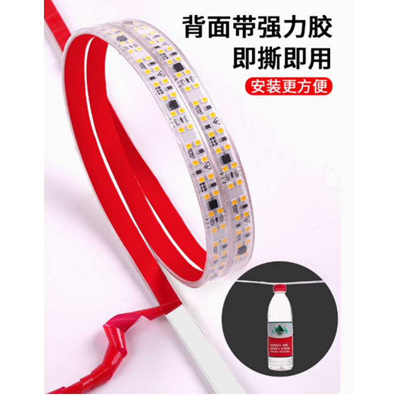 220V高压免驱自粘灯带led线型灯条 12mm宽双排240灯防水暖光 1米高清大图