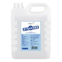 速干免洗手消毒液75%酒精2.5KG