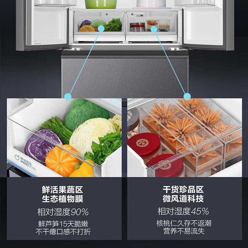 海尔(Haier)冰箱 BCD-466WGHFDEDS1 多门家用360°风冷无霜变频黑金净化466升大容量