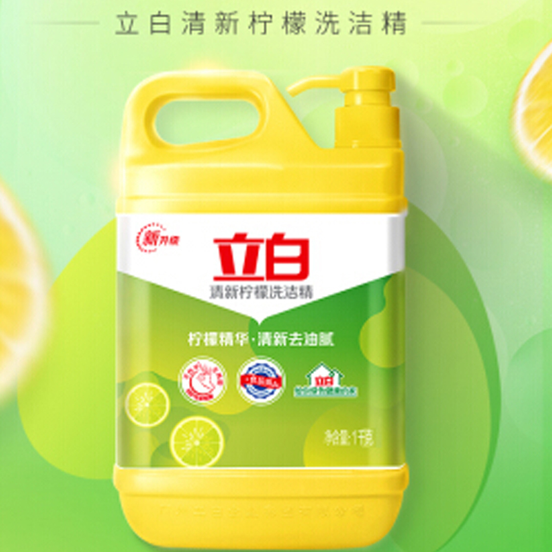 立白 柠檬去油洗洁精（清新柠檬） 1kg/瓶