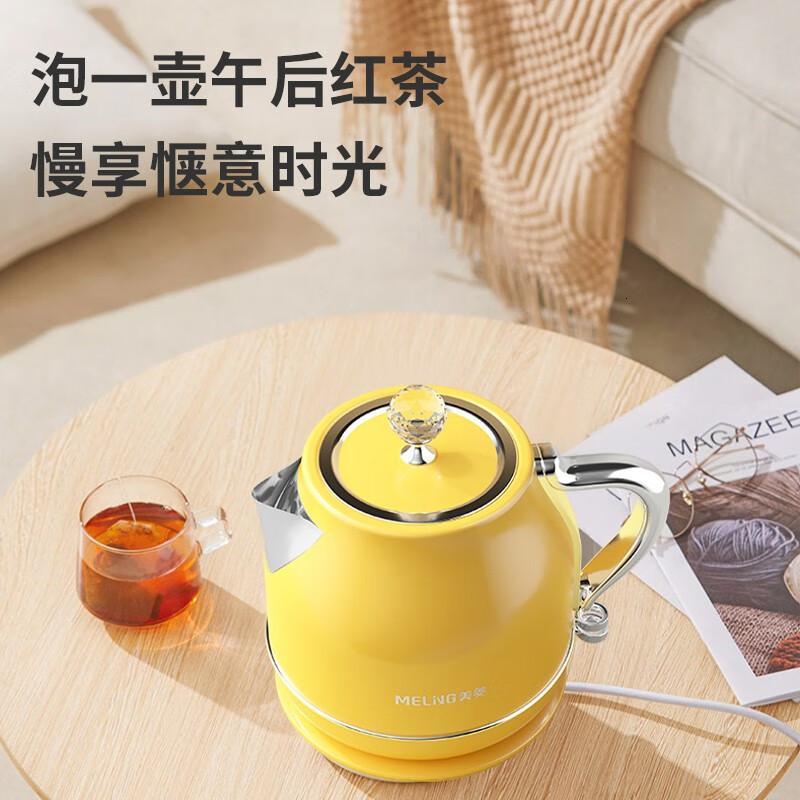 美菱(MELNG) MH-LC1823电热水壶MH-LC1823电热水壶高清大图