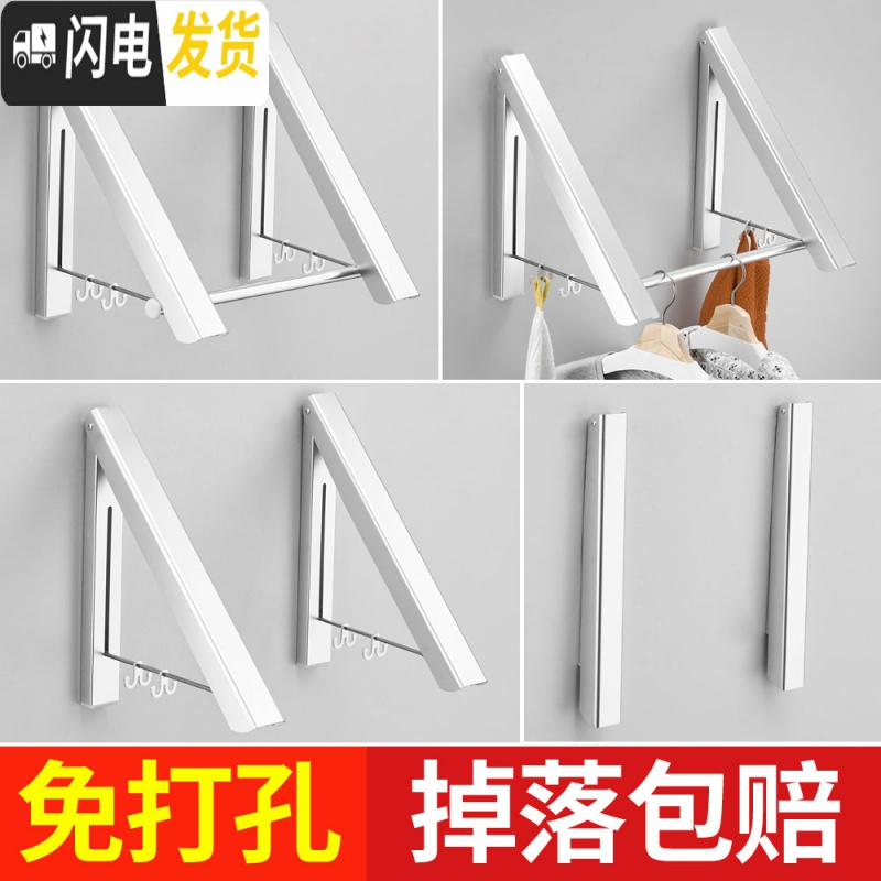 三维工匠晾衣绳架杆可伸缩隐形加厚卫生间浴室墙壁室内室外阳台挂墙免打孔 加厚1只架[打孔安装]晾衣杆高清大图