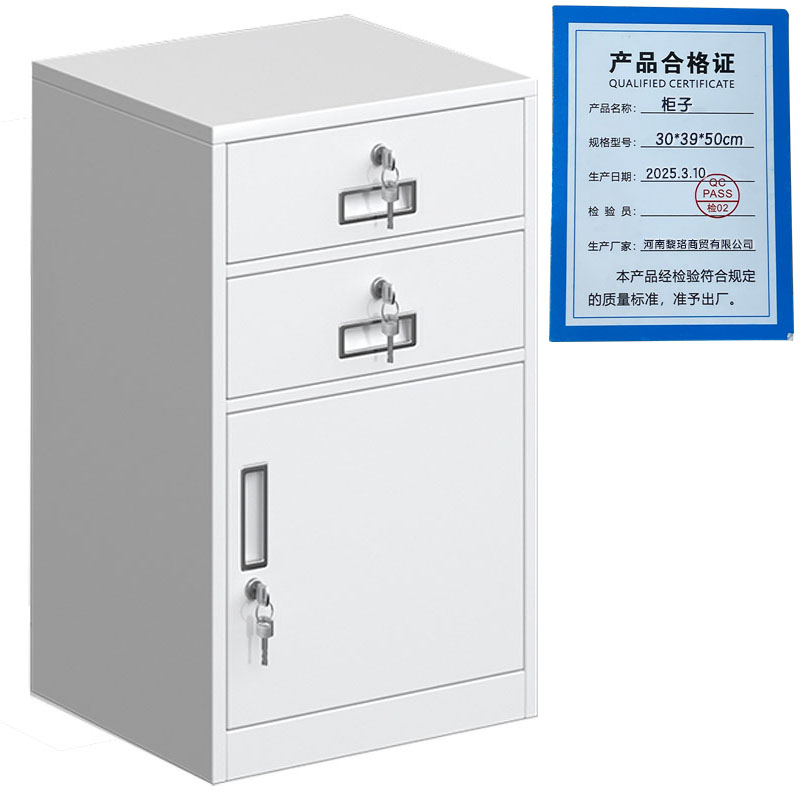 芙瑞塔柜子30*39*50cm台高清大图