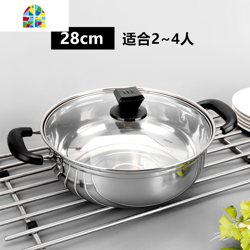 汤锅家用加厚不锈钢火锅锅盆煮面锅煲汤锅燃气电磁炉专用汤锅 FENGHOU 单底火锅[28cm2-4人]高清大图