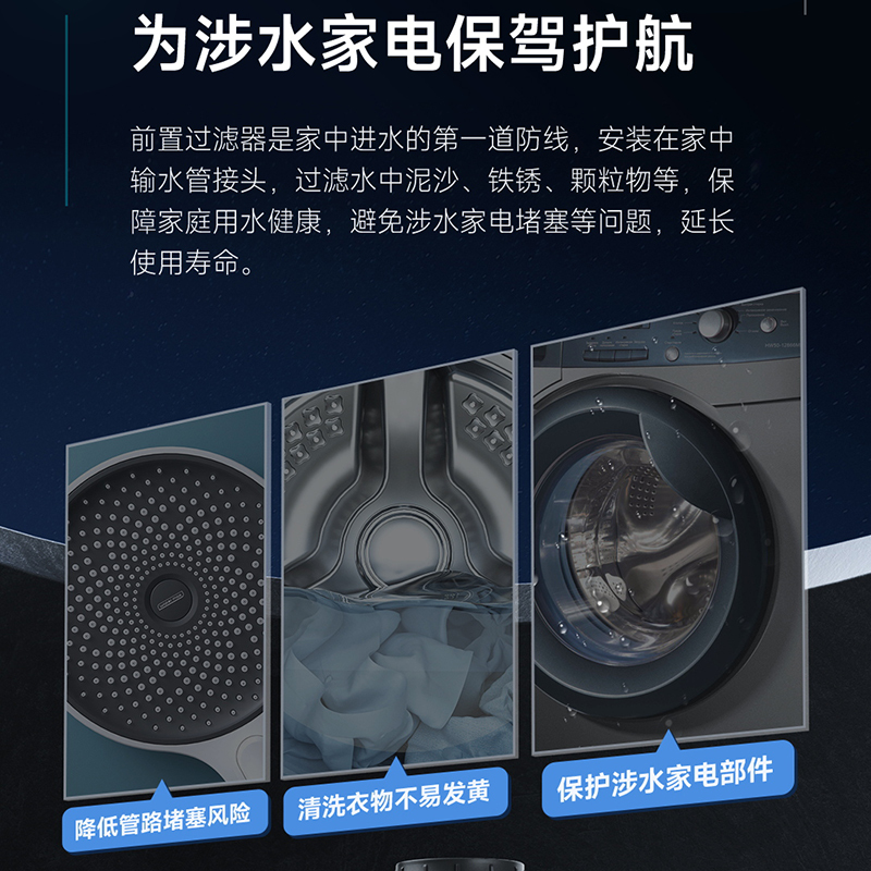 艾美特净水器前置过滤器 家用全屋过滤大户型6吨大流量一键自动清洗 双层不锈钢滤网过滤AQ06