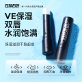 左颜右色 维E保湿 润唇膏 3.1g BJDT