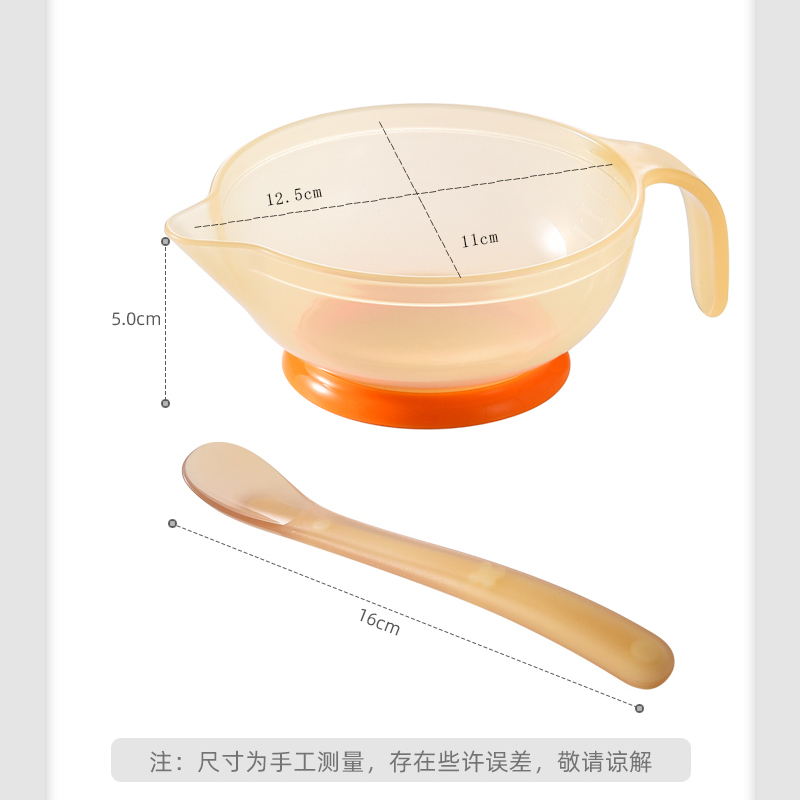 Buena bebe婴儿辅食碗儿童用餐婴儿喂水饭米糊防摔训练硅胶勺餐具零食碗套装