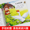 [1册]邋遢熊 [正版]4册睡前故事口袋本0-1-2-3岁儿童童话故事书幼儿园宝宝绘本阅读睡前故事书早教启蒙亲子读物婴幼