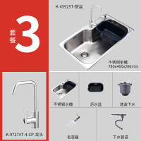 科勒(KOHLER)密顿单槽304不锈钢水槽台上厨盆 厨房洗菜盆 洗碗池 厨盆龙头套餐K-45925