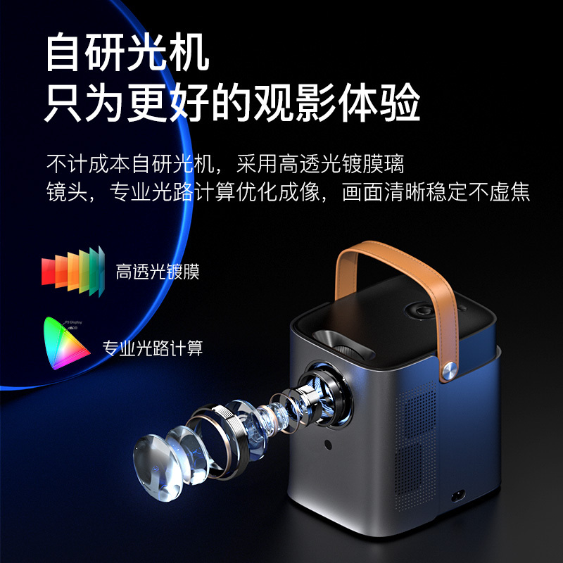 先科(SAST)H5 投影仪家用 音乐投影机 1080P家庭影院(AI智能语音 手机同屏 蓝牙音响 海思芯片 支持侧投)