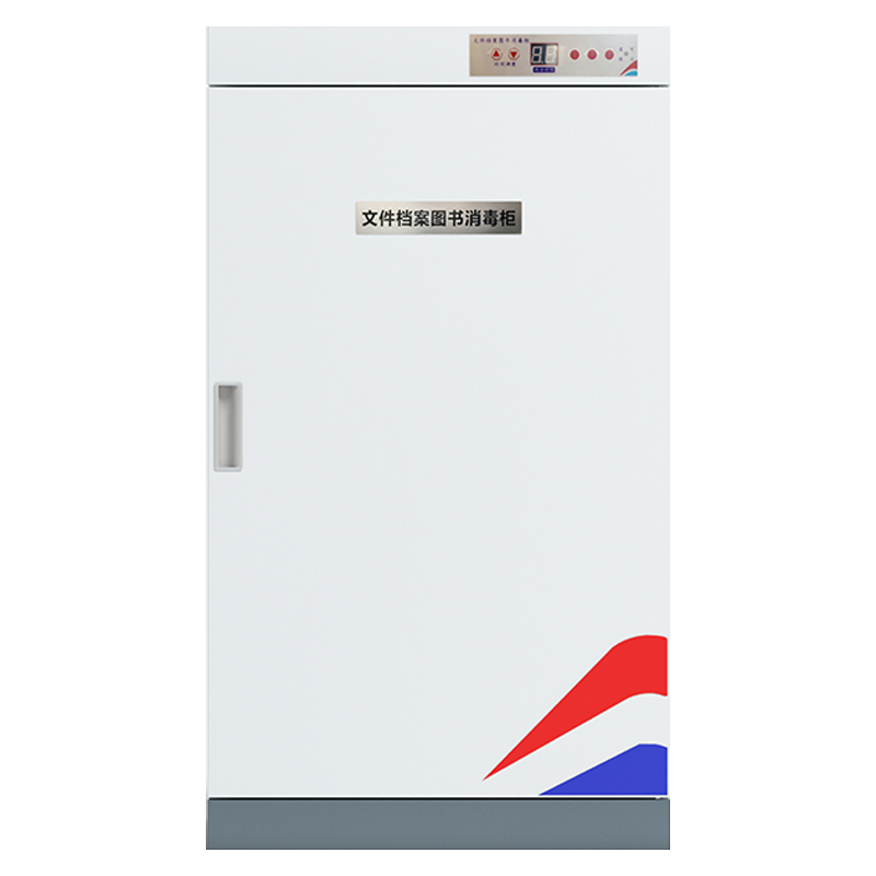 鑫星奈 XXN4060751 图书文件消毒柜绘本消毒柜资料书籍杀菌柜图书臭氧消毒箱 二层