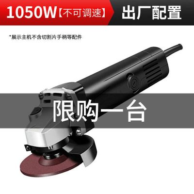 普通款-出厂裸机 大功率角磨机调速家用磨光机砂轮机磨机手磨机打磨机电锯电动工具