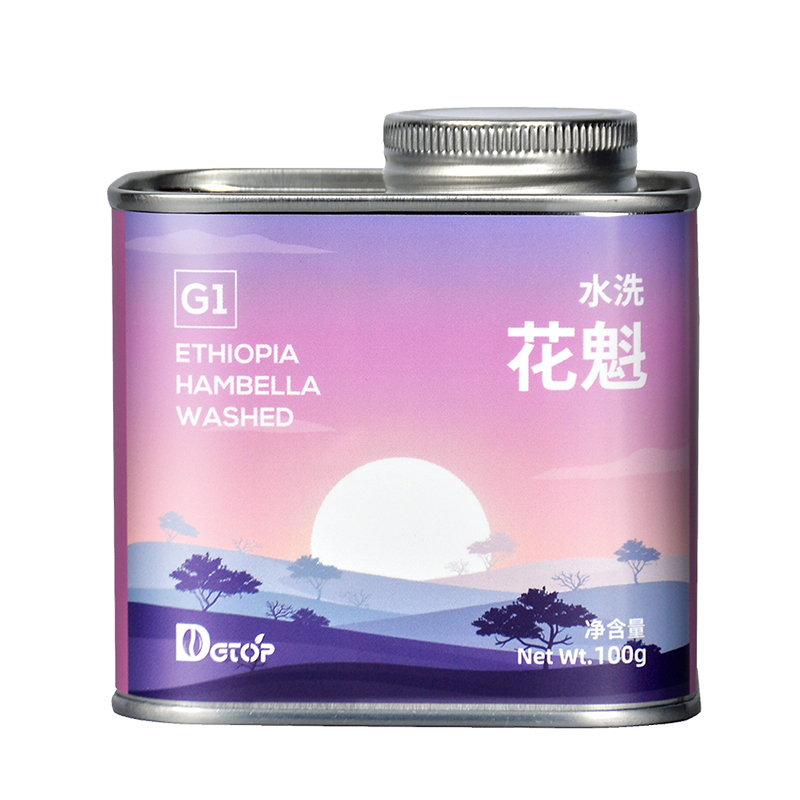 DGTOP花魁咖啡豆手冲水洗G1精品阿拉比卡咖啡豆100g/罐装单一产地G1浅烘新鲜烘焙