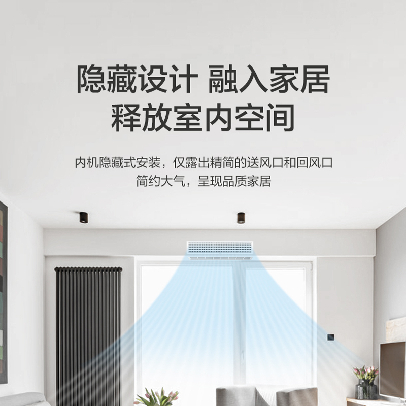 美的中央空调8匹一拖七智能家电全直流变频一级能效小多联机WiFi智控MJV-200W-E01-LXII一拖七(单相电)