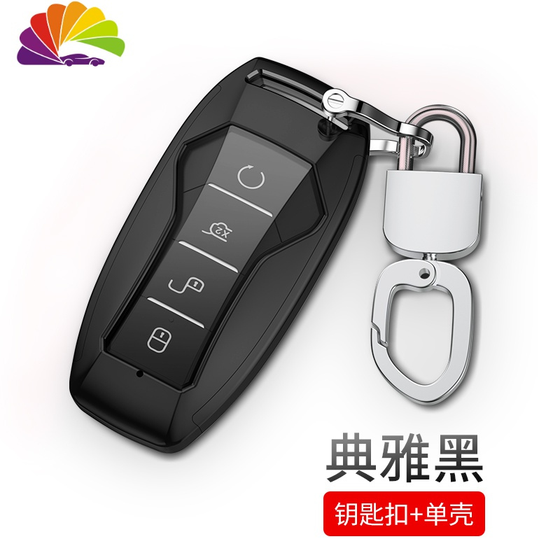 舒适主义比亚迪车钥匙套壳宋pro秦pro唐二代dm专用遥控包扣燃油版19款