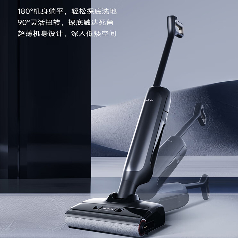 MovaM10系列躺平洗地机热风烘干热水洗家用 M10 Station