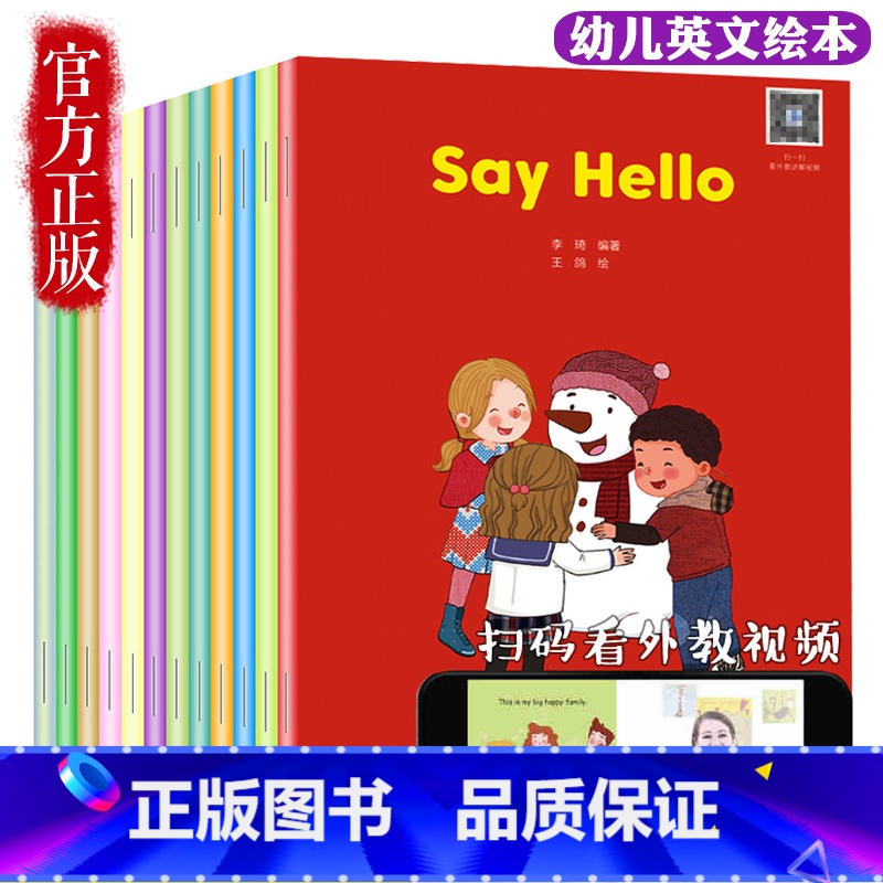 【正版】牛津树儿童英语分级阅读绘本 小学生三年级英语绘本故事书12册 英文幼儿课读原版5一6到8岁幼儿园启蒙儿童分级