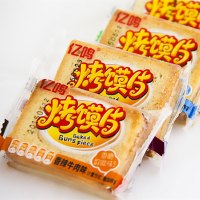 [48小时内发货]亿鸣非油炸烤馍片混合口味1000g箱装(拍两件发一箱2000g) 休闲小零食