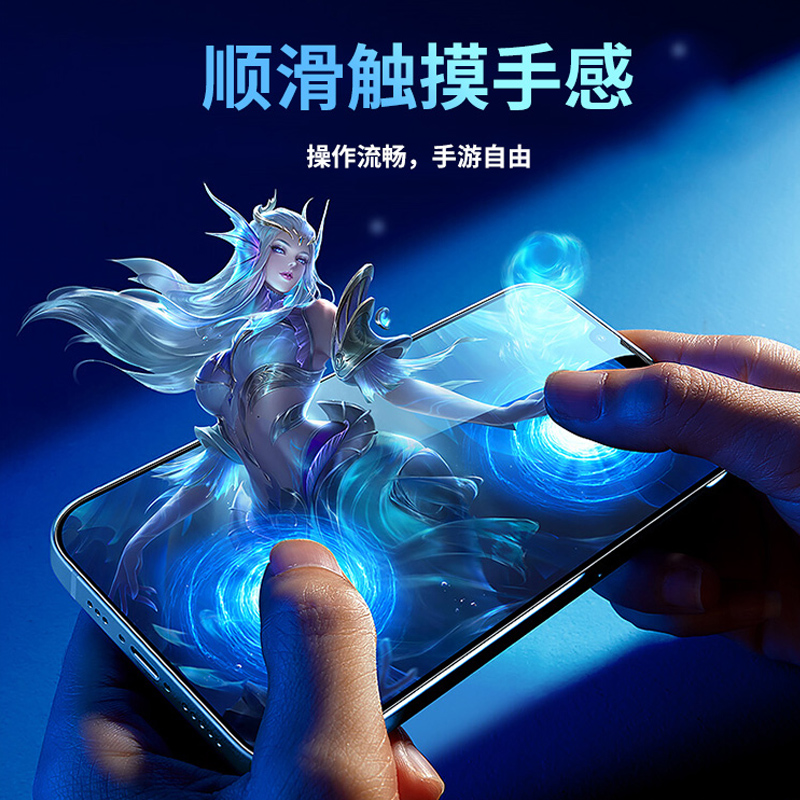 令狐少侠适用苹果16钢化膜iphone15promax/14pro/13mini/12pro/11XR/8plus7/6高清大图