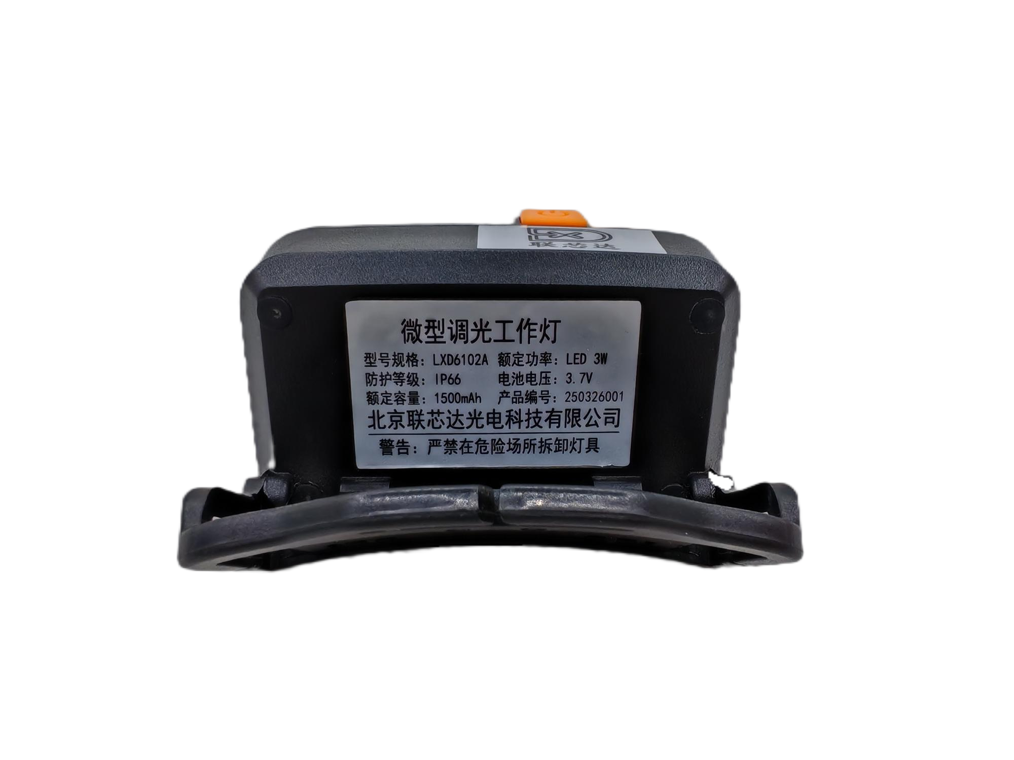 联芯达 LXD6102A 微型调光工作灯高清大图