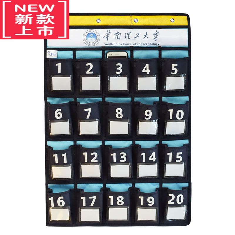 可莉允9格教室手机挂袋面扑置物袋门墙收纳袋定制班级学生手机收纳挂袋图片