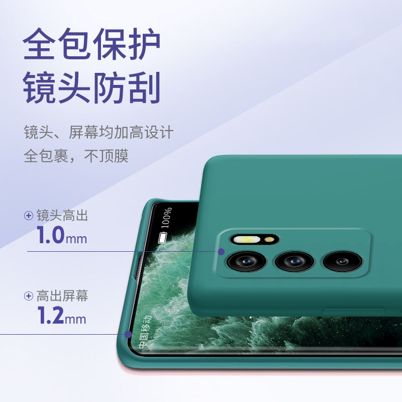 可波 oppo reno6reno6pro全手机壳