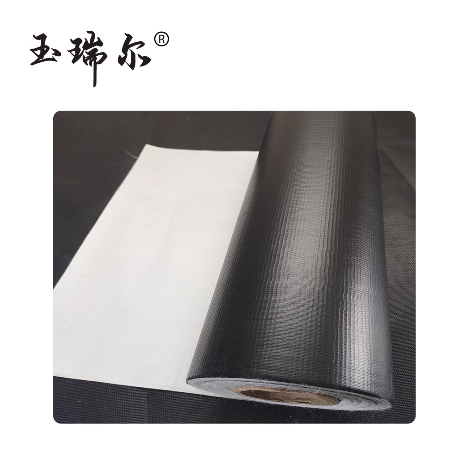 玉瑞尔加厚黑白布喷绘(可定制)100cm*100cm平方米高清大图