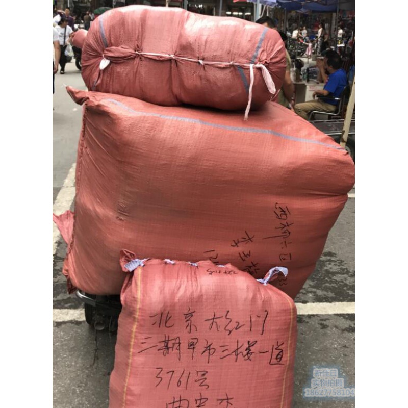 麻袋特大号编织袋加大搬家收纳袋超大打包袋蛇皮口袋包裹袋子收纳袋 三维工匠高清大图