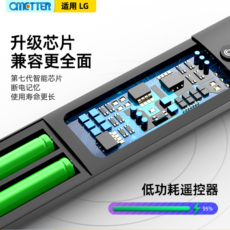 OMETTER适用LG原装电视机语音英文遥控器AN-MR50