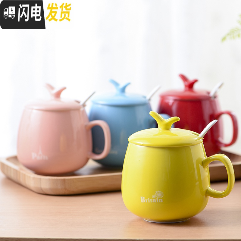 三维工匠陶瓷杯子马克杯带盖勺创意情侣早餐杯牛奶杯家用定制咖啡杯大水杯 黄色一套带盖勺咖啡器具高清大图