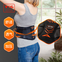 美国VTG SUPPORT护腰带腰间盘康复支撑护具背部支撑板固定腰椎矫姿器35712 L码