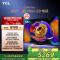 TCL电视 55Q9M Pro 55英寸 SQD-Mini LED 100%全局高色域 超级蝶翼星曜屏 万象分区