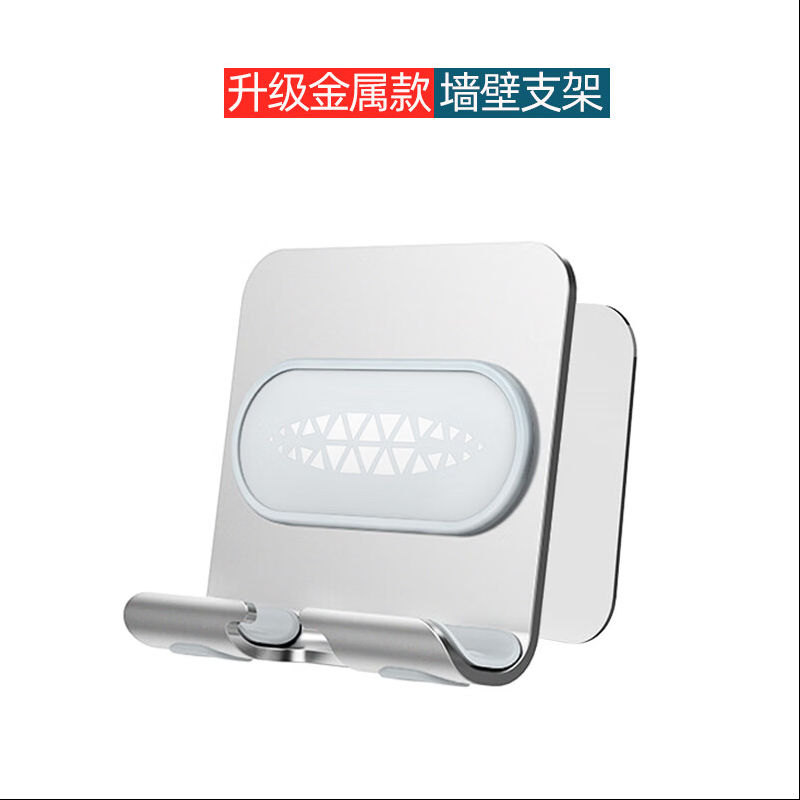 册宣 CX030手机支架墙上手机架平板iPad浴室厨房墙壁防水挂墙放置架卫生间懒人固定架子床头神器粘贴支架高清大图
