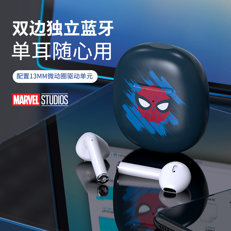 漫威联名真无线蓝牙耳机半入耳式运动跑步耳机通用于华为苹果vivo小米荣耀 MHS630plus