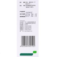 罗定 复方川贝止咳糖浆 150ml 镇咳祛痰润肺定喘咳嗽