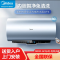 美的电热水器80升储水式 电子镁棒内胆免清洗 3200W变频涡旋速热大水量 F8032-GF5(HE) 鸿蒙智联