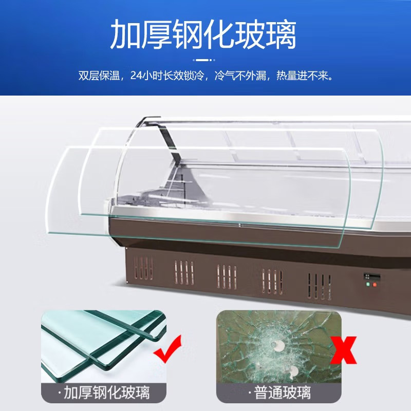 美菱(MELING)MSS-2.0CZY鲜肉保鲜柜 商用展示柜 超市组合岛柜 陈列柜冷柜 冰柜
