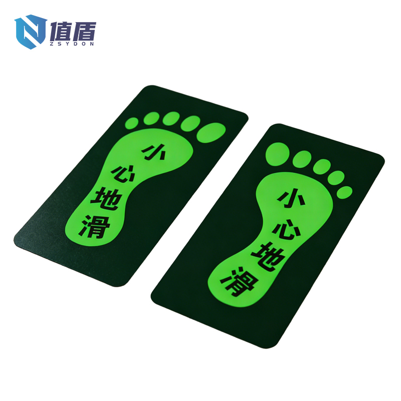 值盾 ZSYDON 标识牌 30*40cm块高清大图