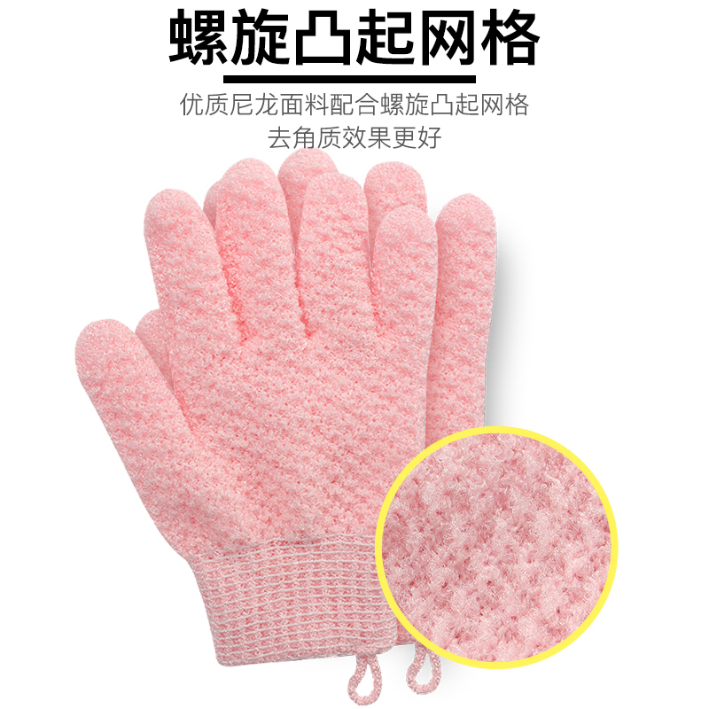 [补贴10%]搓澡手套搓澡巾强力粗砂搓背巾男女洗澡家用后背搓泥浴球沐浴神器高清大图