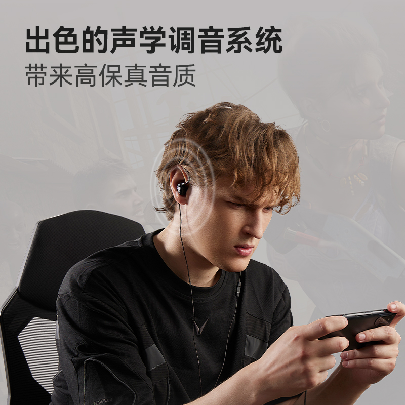 EDIFIER/漫步者 GM550战擎高清大图