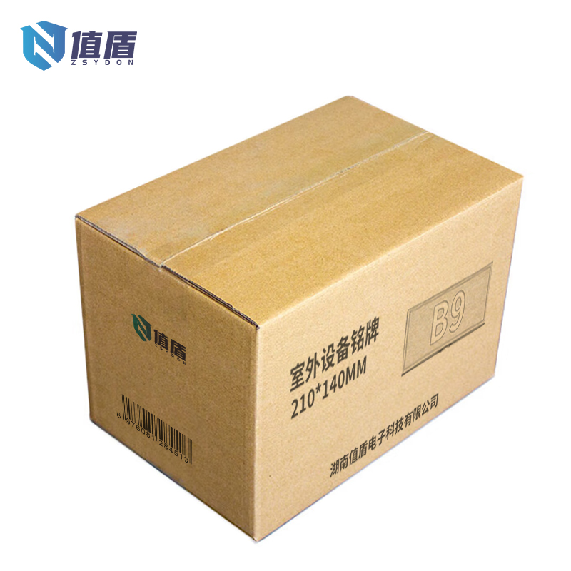 值盾 ZSYDON 室外设备铭牌 210*140mm 块高清大图