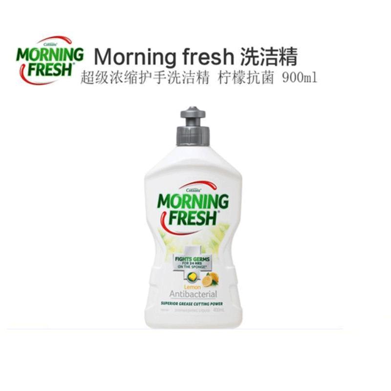 [澳洲特产]Morning fresh 澳洲进口 去油污洗洁精 超级浓缩护手洗洁精 400ml 柠檬抗菌