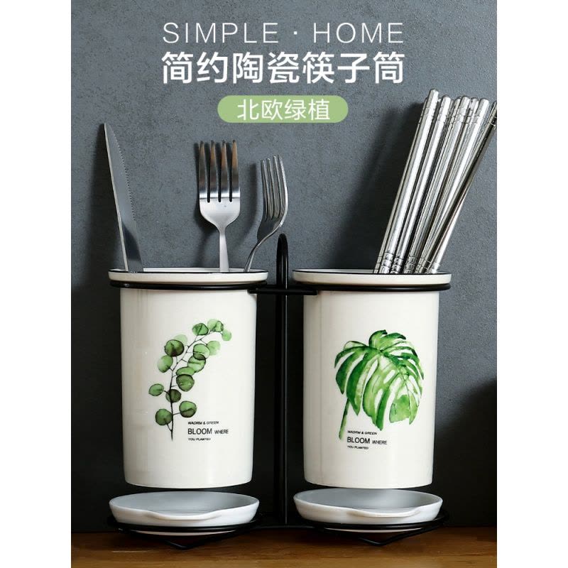 陶瓷筷子筒创意筷托沥水筷子笼家用筷笼筷筒厨房餐具收纳盒置物架图片