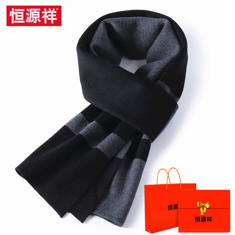 恒源祥男士羊毛围巾男冬季高档韩版百搭格子厚保暖新款送男友礼物图片