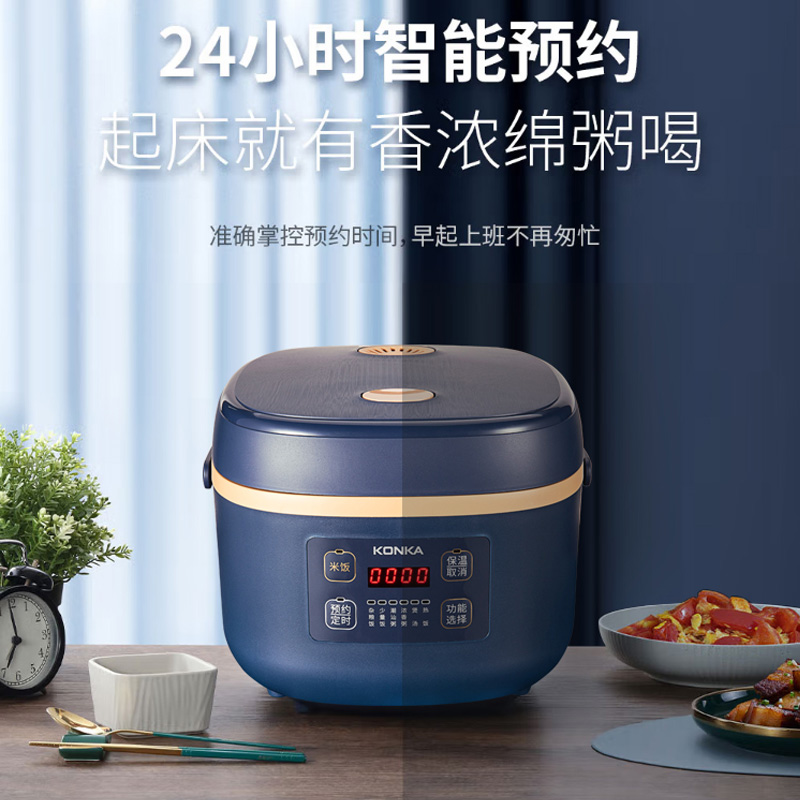 康佳(KONKA)家用大容量4L智能电脑款电饭煲 蓝色KDFB-4001E高清大图