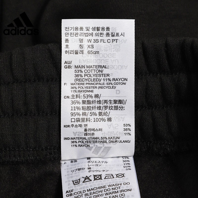 阿迪达斯 (adidas)女裤2023夏季新款运动裤跑步健身显瘦穿搭透气休闲舒适束脚长裤子 GM5551/冬季加绒款