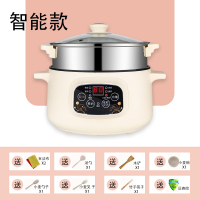 蒸锅电蒸锅多功能家用大容量蒸煮一体锅蒸菜器厨房插电小型蒸笼锅|20CM智能带蒸笼-合适1人可预约跟定时