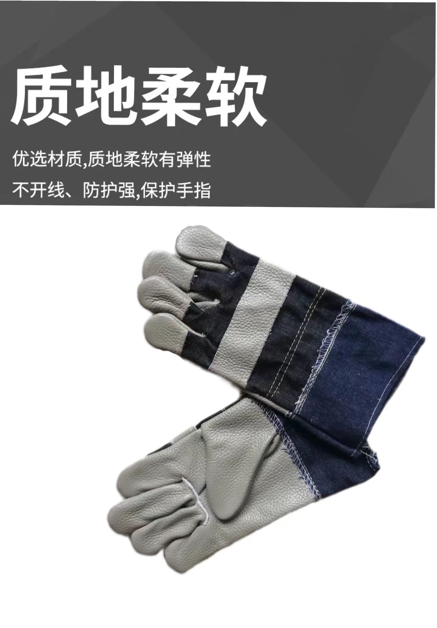 炅奇纺 花皮手套 25公分 付高清大图