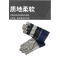 炅奇纺 花皮手套 25公分 付